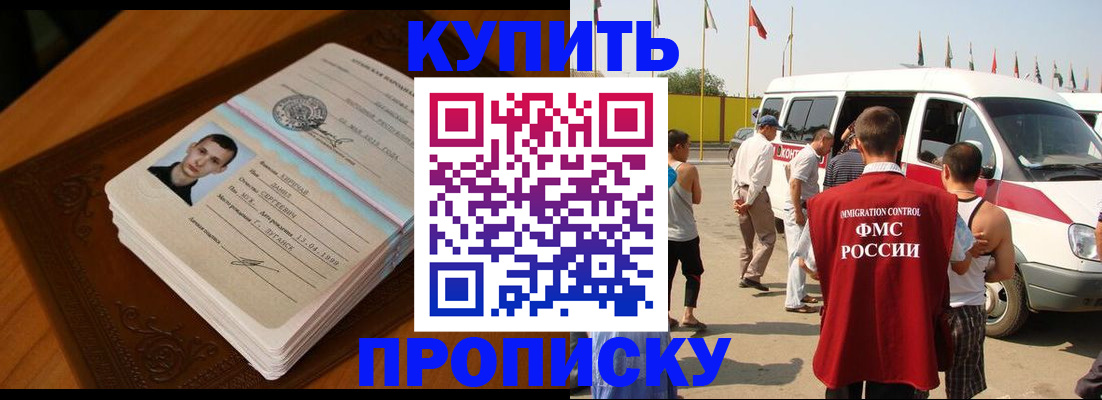 пропишу в квартире в Костомукше