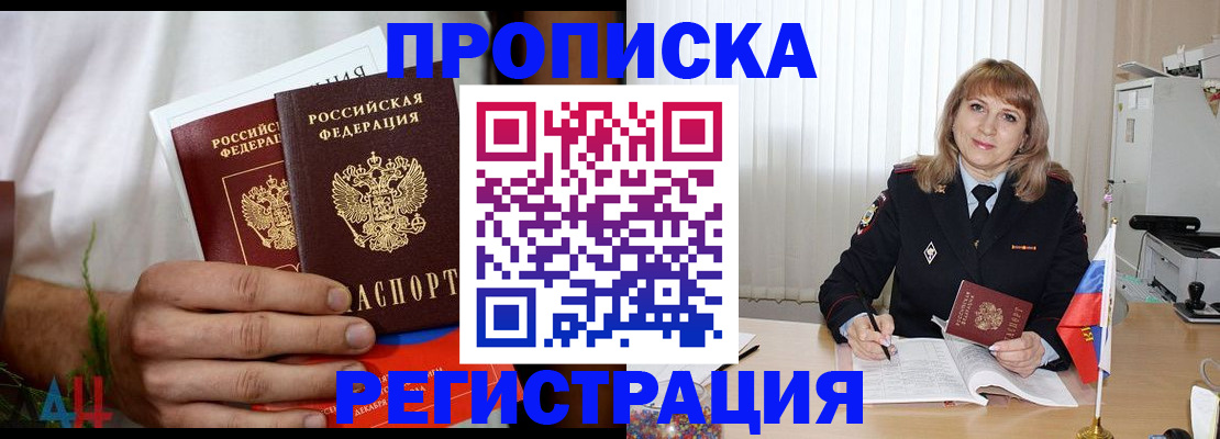 миграционный учет в Костомукше