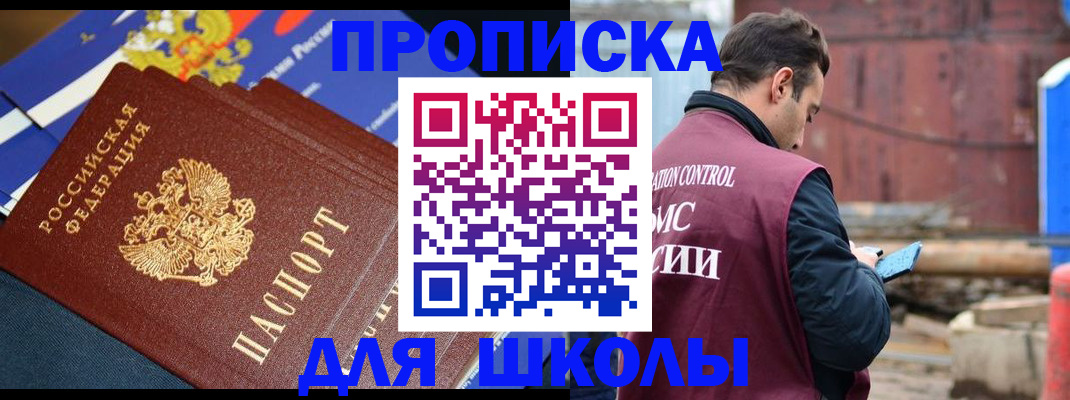 регистрация в Костомукше
